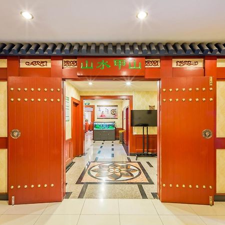 Beijing Commercial Business Hotel Екстериор снимка