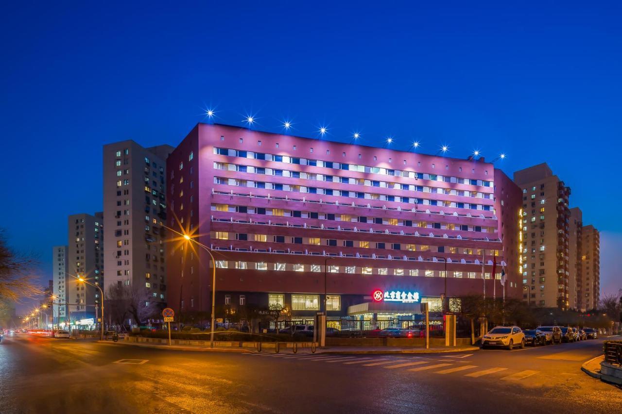 Beijing Commercial Business Hotel Екстериор снимка