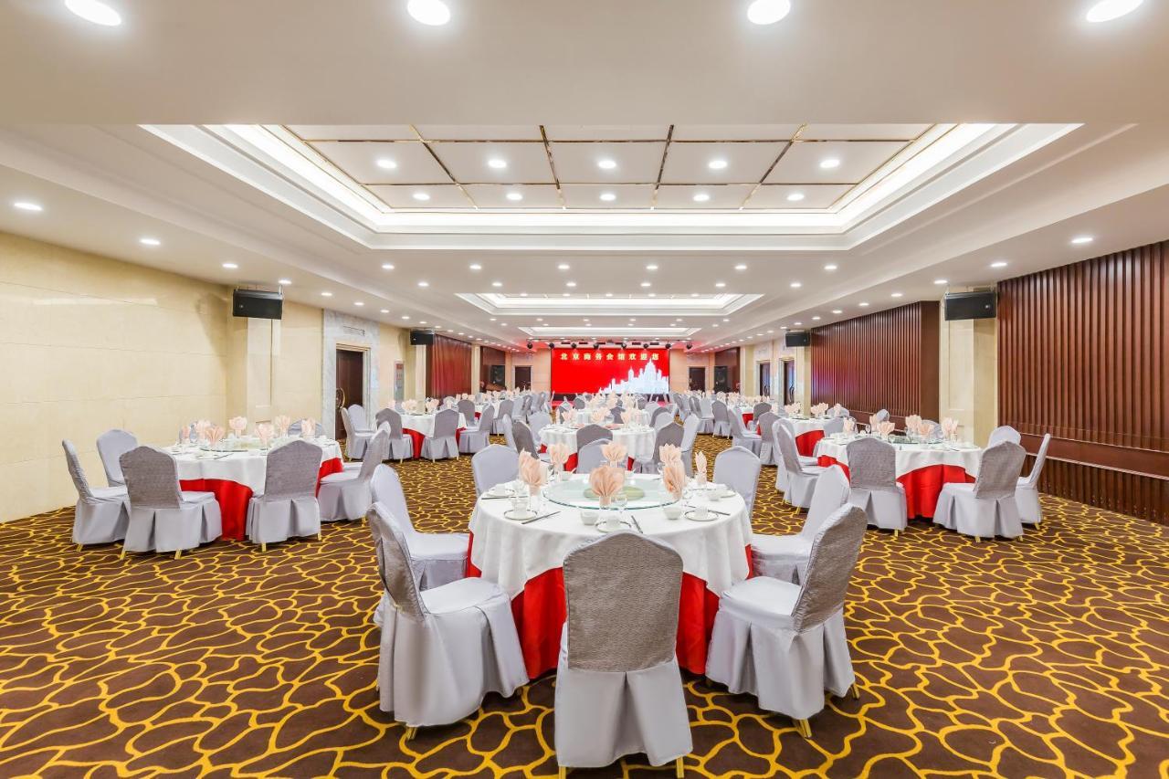 Beijing Commercial Business Hotel Екстериор снимка